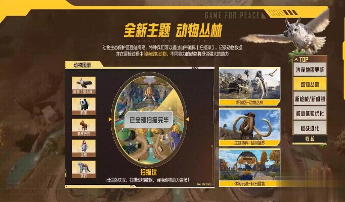 代号龙吃鸡总掉段？2026新版龙魂搭配与地形杀实战全解