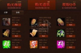 斗战神一怪10qb活动黑幕，腾讯为何紧急叫停？2026最新复盘