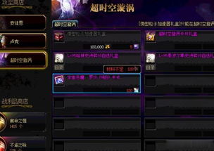 DNF85毒王刷图加点终极指南，2026年最新物理魔法双流派数据实测，告别纠结秒懂取舍