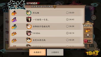 红叶副本2026版本答案，3套速刷阵容实测数据与避坑指南