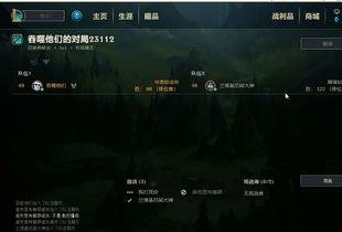 虐杀原形2 S组破解补丁2026年还能用？终极安装避坑与闪退解决方案