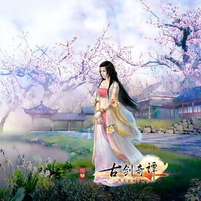 古剑奇谭插曲大全，从剑心到远方的仙侠音乐编年史