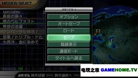 高达战争编年史全机体解锁密码，PSP隐藏MS获取路线图2026