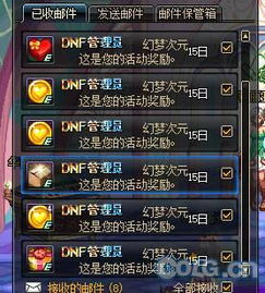 DNF幻梦次元通关率暴跌30%？2026新版机制破解与职业TOP5实测