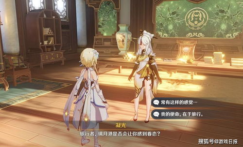 原神璃月角色怎么配队最强？2026年3月最新数据实战解析与冷门高阶技巧