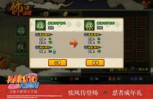 2026忍者任务类型终极指南，从D级跑腿到SSS隐藏链的通关密码