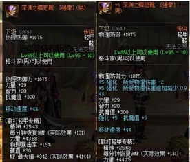 DNF百分比职业堆什么？2026强化增幅终极抉择与伤害最大化全攻略