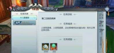 奇遇网机制揭秘，2026年最新触发概率实测与隐藏任务全攻略