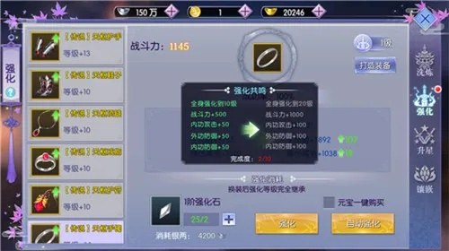 御剑ol2026新版，平民7天战力破百万的隐藏机制与职业强度双榜实测