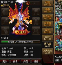 新绝代双骄三秘籍2026，隐藏BOSS+终极装备速刷法与最强build实测数据