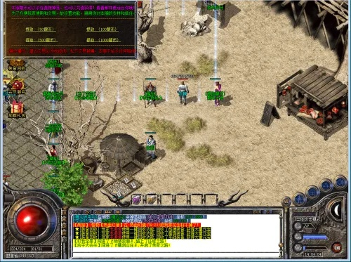 示例，监控指定发布网的新开传奇服