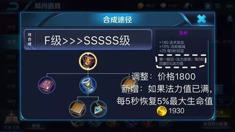 星之破晓2026春季版本隐藏机制全解析，3月T0英雄梯度与上分黑科技实战指南