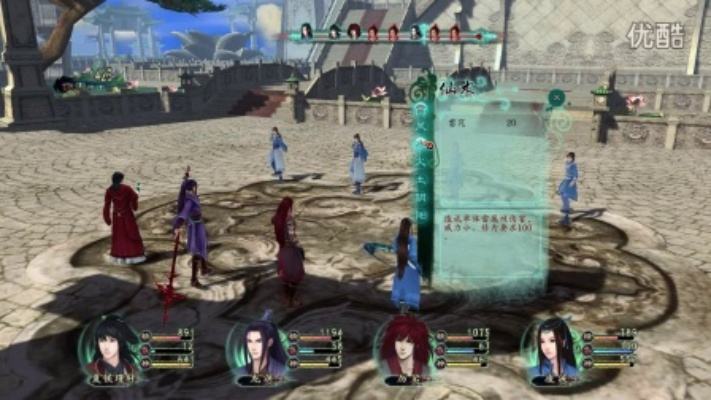 仙剑五前传DLC梦华幻斗激活失败？2026年终极修复指南与全收集攻略