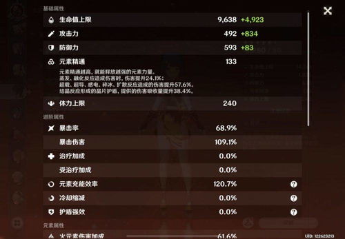 2026精灵星类型终极指南，3大隐藏机制+7套T0配队方案