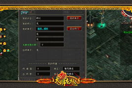 大明龙权官网隐藏功能揭秘，从新手到帮主的完整进阶路径