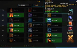 征途2卡级终极抉择，2026年Q1数据揭示99/109/119级黄金分割点