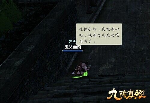 九阴真经黑心人贩类型全解析，2026最新绑架玩法进阶攻略与实战案例