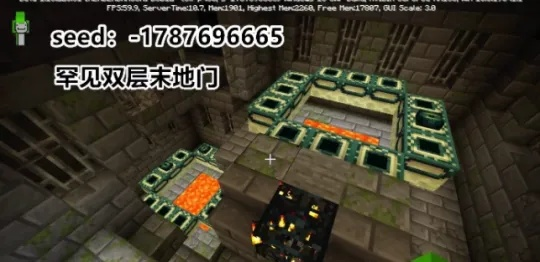 我的世界要塞攻略，2026年1月最新种子库+末地门激活全解析