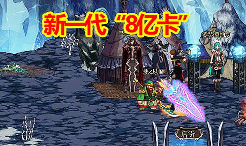 DNF三国卡片2026最新强度榜，这5张卡让平民伤害反超土豪？