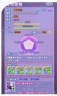 2026年QQ炫舞宠物终极指南，从新手到高手的完整培养路线图（含隐藏获取途径）