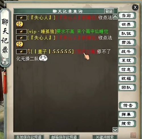 斩魂连发设置2026新范式，从硬件底层到职业特化的全链路实战指南