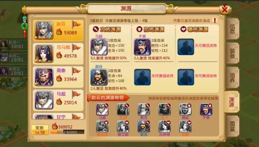 三国游侠官网2026新版实测，95%玩家错过的隐藏福利入口与防骗指南