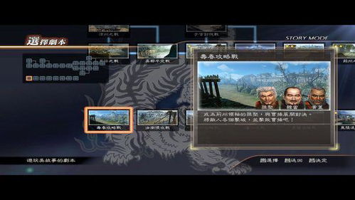 真三国无双6MOD黑屏报错终极排查，从0到1的SSR级画质改造实录