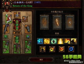 异界3版本答案来了！3月最新强度榜+装备搭配全解析