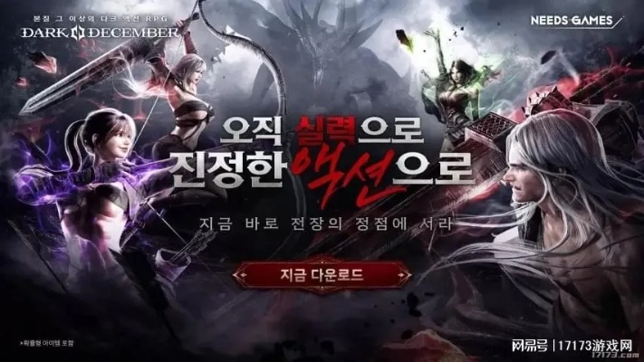 2026年必玩的沉浸式角色扮演单机游戏神作清单，硬核玩家避坑指南