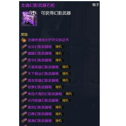 剑灵2026年Q1刷金终极指南，实测日入500金的隐藏副本与拍卖行套利密码