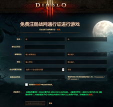 暗黑破坏神3激活码2026实战指南，永恒版vs标准版深度评测+跨区激活避坑全解析