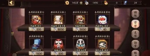 文殊院女鬼打不过？资深玩家揭秘3套平民阵容与核心机制