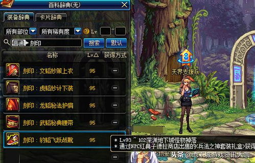 DNF哥布林王国2026，从灭团噩梦到3分钟速通的机制破解全指南