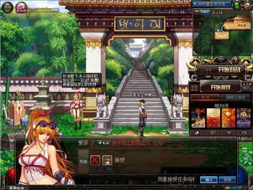 DNF2026新春版，3天满级终极路线揭秘