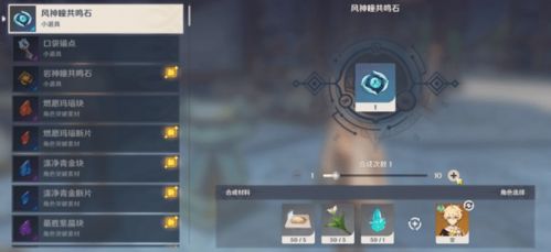 踏鞴砂神瞳全收集太难了？2026最新版30个精准坐标+隐藏机制深度解析