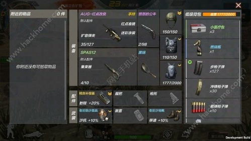 2026新版霸王攻略，3大反套路打法揭秘，从菜鸟到霸主的实战进阶手册