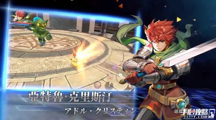 2026年伊苏7金手指终极指南，PSP实机/模拟器/PC版三端代码与避坑