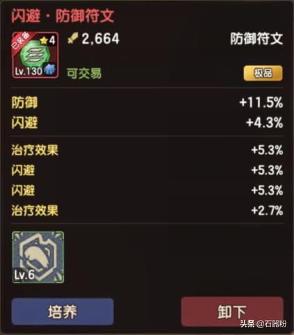 夜猫侠抽不抽？2026最新实测数据揭示三套T0阵容与培养避坑指南