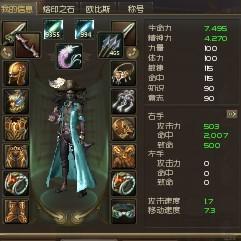 永恒之塔武器强化终极指南，2026最新成功率提升秘技与成本暴击方案