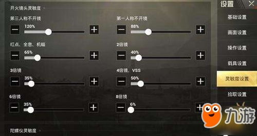 2026年FPS网游压枪灵敏度全攻略，从CS2到Apex的实战参数调校秘籍
