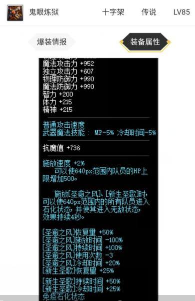 2026年时空辅助工具红黑榜，这3类黑科技正在毁掉你的游戏账号？