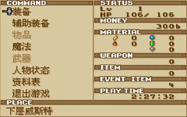 召唤之夜铸剑物语2武器锻造全攻略，2026年最新配方与材料速刷指南