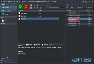 轩辕剑6修改器没效果？2026最新风灵月影版实战教程与兼容性解决方案