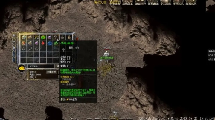 2026传奇登陆器识别黑幕，3大引擎检测原理与防误杀实战指南