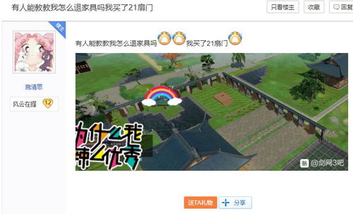 家园2攻略，为什么你的资源总不够？经济系统底层逻辑与2026年实测最优解