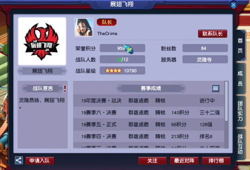 伪娘小灿2026隐藏机制曝光，3套T0阵容+天赋加点终极指南