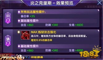 2026新春版本枪炮师加点终极指南，SP分配黑科技与TP取舍门道