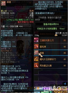 2026影舞者刷图加点终极指南，CP武器时代SP分配新逻辑