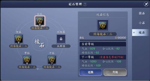 幸运武林终极玩法揭秘，2026年最新选号策略与实战心法