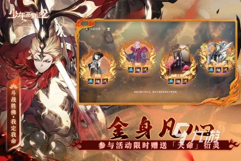 回合制手游荒？2026年3月这些大型回合制手游正在颠覆玩法